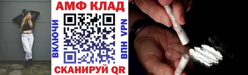 Купить  Микунь  Амфетамин 97% 