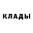 Метадон methadone 20FROZEN20