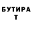 Amphetamine Розовый ROCKY LUCIFER