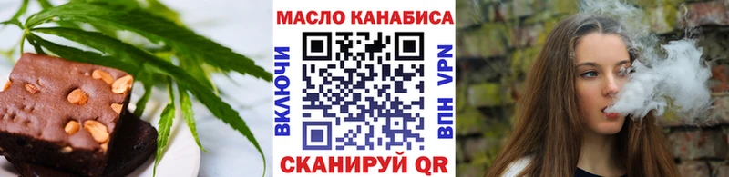 Купить закладки  Микунь  Cannafood конопля 