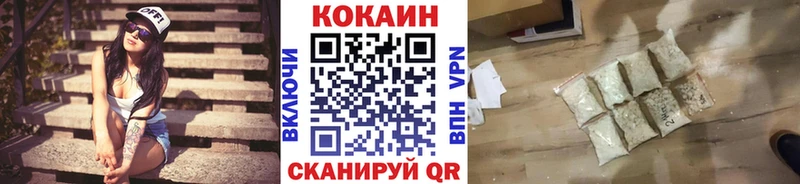 Купить  Микунь  Кокаин Колумбийский 