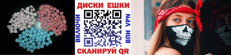 ЭКСТАЗИ MDMA  Купить  Микунь 