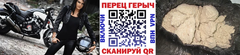 Героин хмурый  Купить  Микунь 