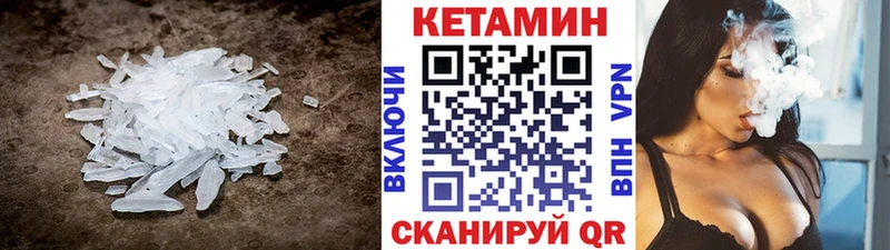 Купить  Микунь  КЕТАМИН ketamine 