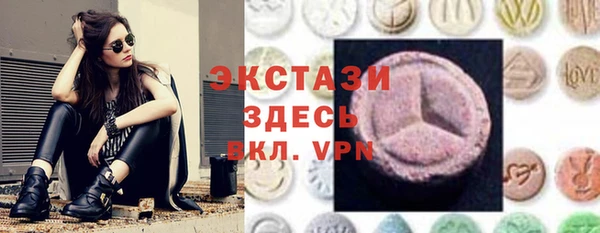 mdma Богородск