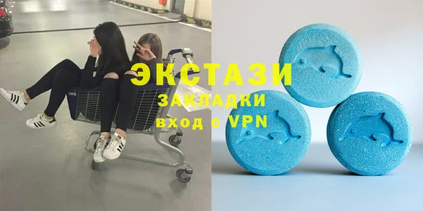 дистиллят марихуана Беломорск