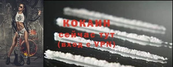 метадон Бугульма