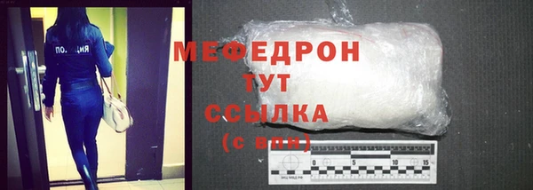 твердый Богородицк