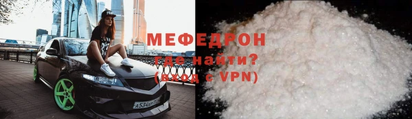 твердый Богородицк