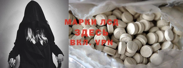 кокаин колумбия Бронницы