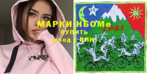 Альфа ПВП Богданович