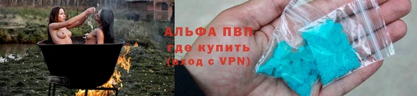 Альфа ПВП Богданович