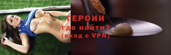 твердый Богородицк
