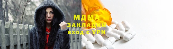 твердый Богородицк