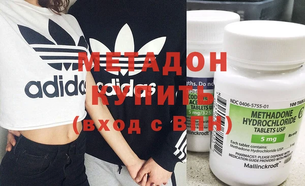 mdma Богородск