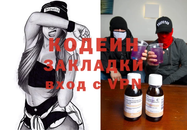 mdpv Бородино