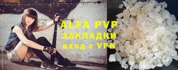 Альфа ПВП Богданович