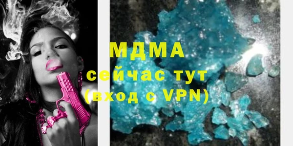 mdma Богородск