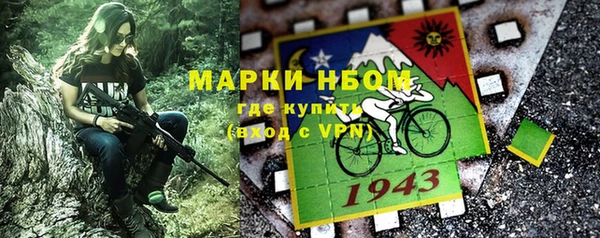 Альфа ПВП Богданович