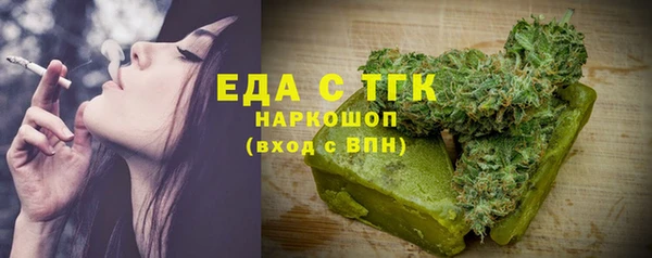 твердый Богородицк