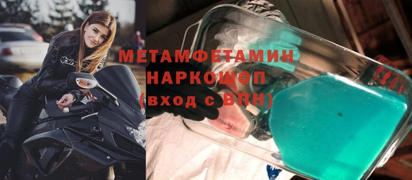 Альфа ПВП Богданович