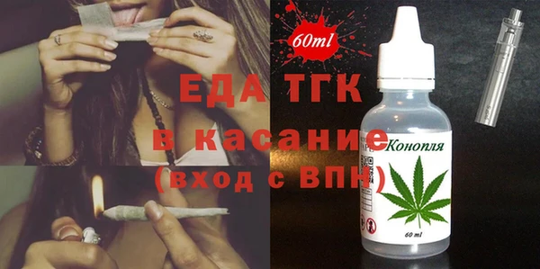 твердый Богородицк
