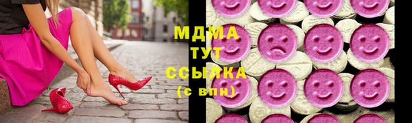 твердый Богородицк