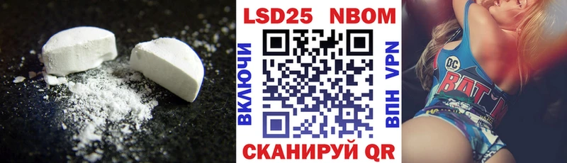 Купить  Микунь  ЛСД экстази кислота 