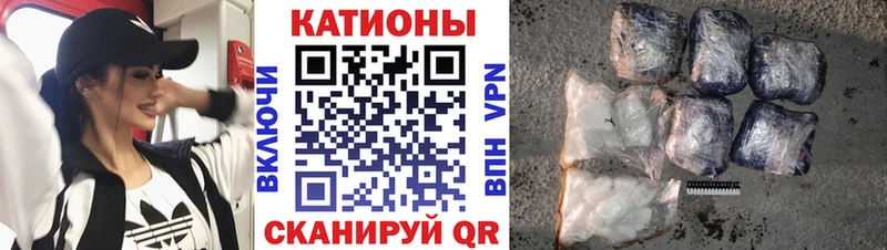 Меф mephedrone  Купить закладки  Микунь 
