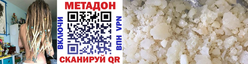 МЕТАДОН мёд  Купить  Микунь 