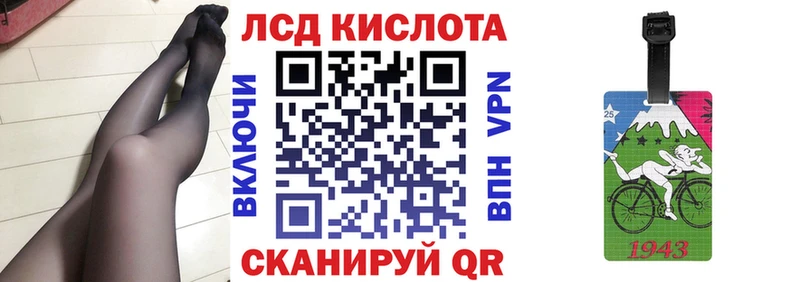 Купить  Микунь  Наркотические марки 1,8мг 