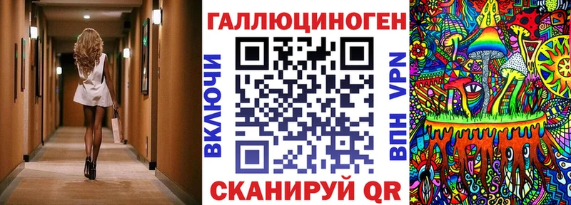 Галлюциногенные грибы Psilocybe  Купить  Микунь 