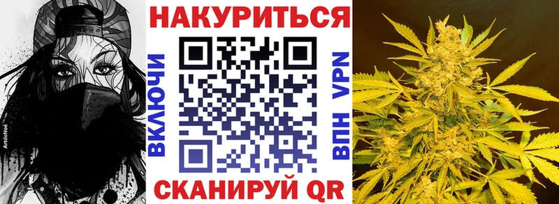 Купить где  Микунь  Бошки марихуана индика 